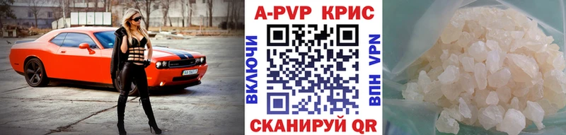 Alpha PVP мука  Зубцов 