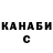 ТГК концентрат Den Evtushik