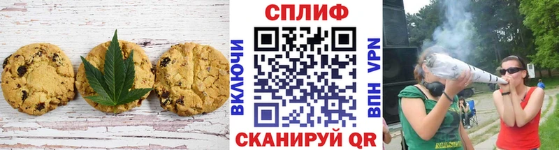 даркнет сайт  Зубцов  Canna-Cookies конопля 