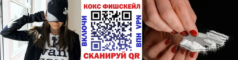 Cocaine Перу  купить наркотик  Зубцов 
