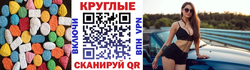 ЭКСТАЗИ 300 mg где купить наркоту Зубцов
