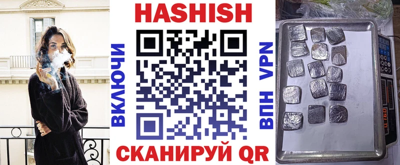 Гашиш Premium  Зубцов 