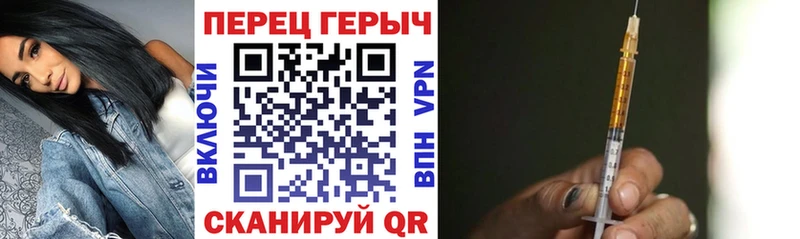 Героин гречка  Зубцов 