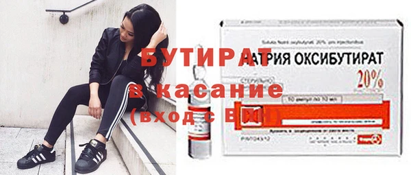 дистиллят марихуана Заводоуковск