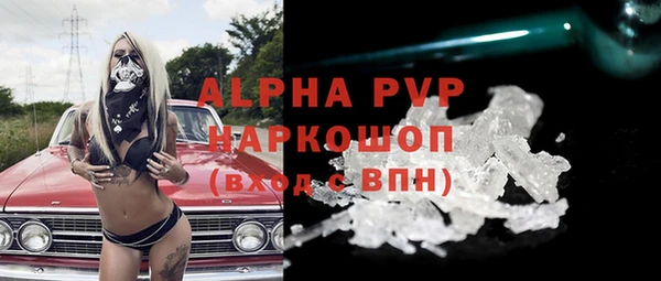 mdma Заволжье