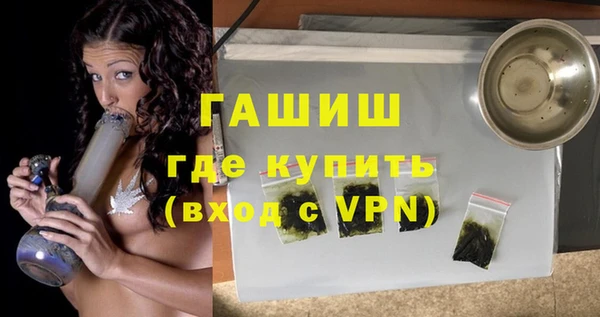 кокаин перу Заволжск