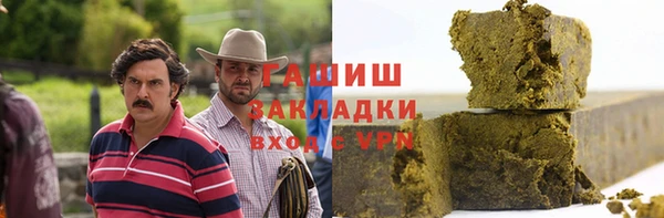 таблы Анива