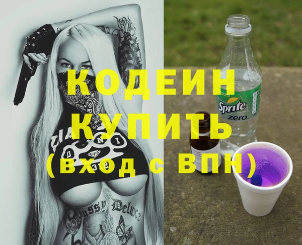 дистиллят марихуана Заводоуковск
