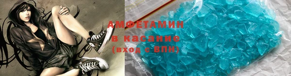 дистиллят марихуана Заводоуковск