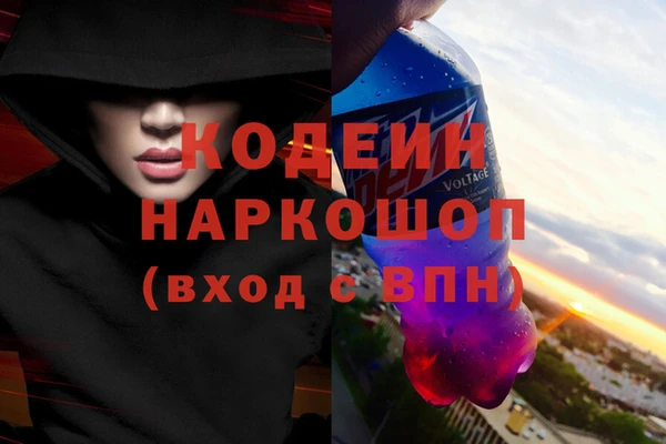 mdma Заволжье