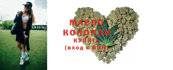 дистиллят марихуана Заводоуковск