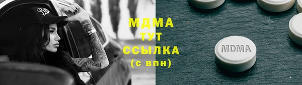 мяу мяу мука Анжеро-Судженск