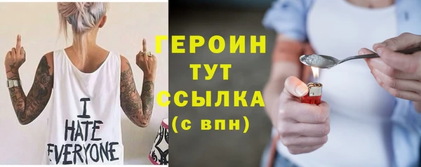 дистиллят марихуана Заводоуковск