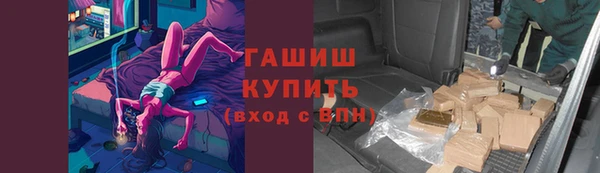 кокаин перу Заволжск