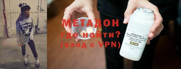 дистиллят марихуана Заводоуковск