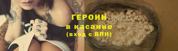 дистиллят марихуана Заводоуковск