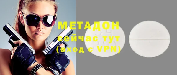 кокаин перу Заволжск