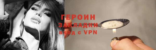 кокаин перу Заволжск