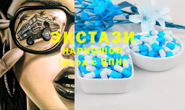 mdma Заволжье