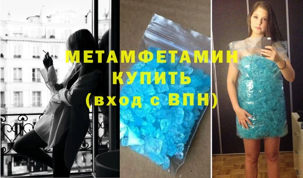 дистиллят марихуана Заводоуковск