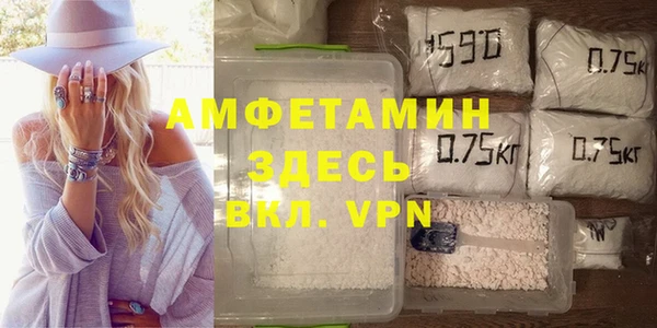 mdma Заволжье