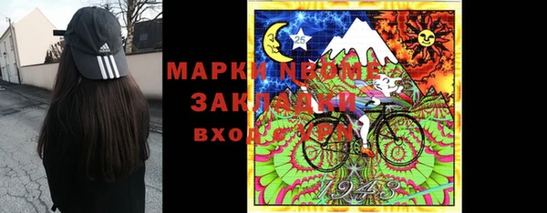 кристаллы Зеленодольск
