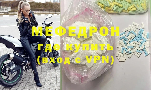 дистиллят марихуана Заводоуковск