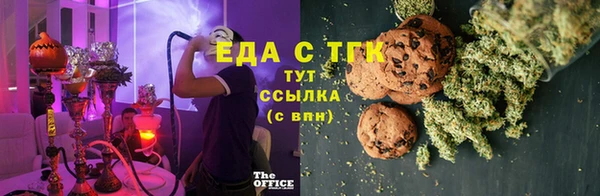 дистиллят марихуана Заводоуковск
