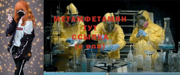 кокаин перу Заволжск
