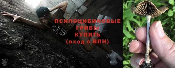 mdma Заволжье