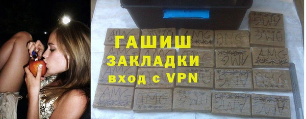кокаин перу Заволжск