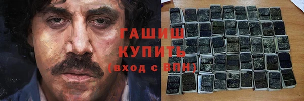mdma Заволжье