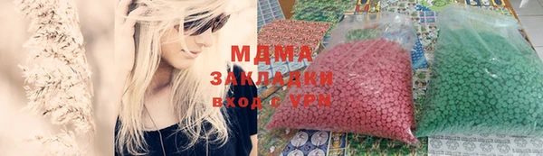 mdma Заволжье