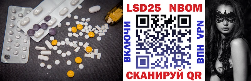 LSD-25 экстази ecstasy  Зубцов 