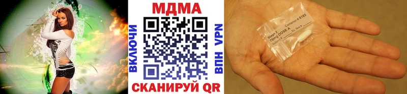 MDMA VHQ  ссылка на мегу ТОР  Зубцов  наркошоп 