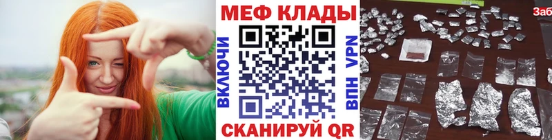 Мефедрон 4 MMC  Зубцов 