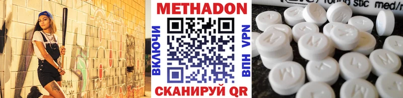 Метадон мёд  Зубцов 