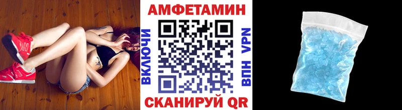 Первитин кристалл  Зубцов 