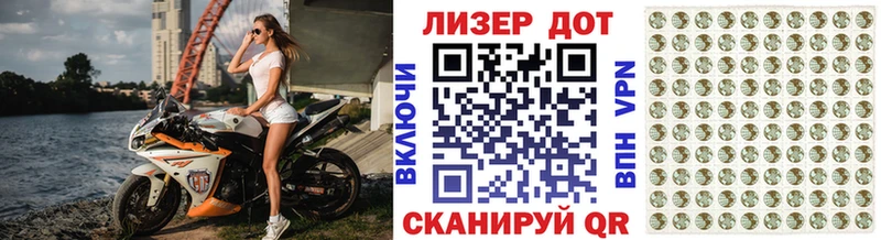 Марки N-bome 1,8мг купить наркоту Зубцов