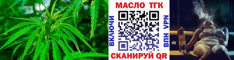 наркотики  Зубцов  кракен ТОР  Дистиллят ТГК жижа 